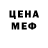 Amphetamine Розовый Bobby Clements