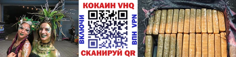 кракен маркетплейс  закладки  Абаза  КОКАИН 99% 