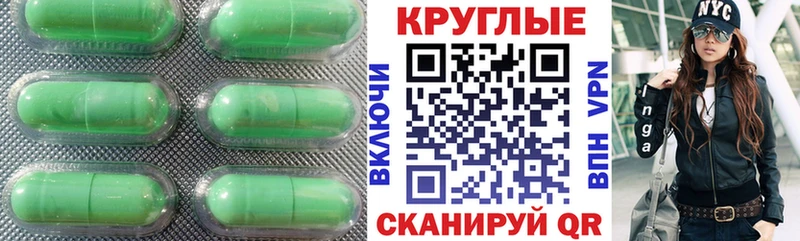 Ecstasy таблы  Абаза 