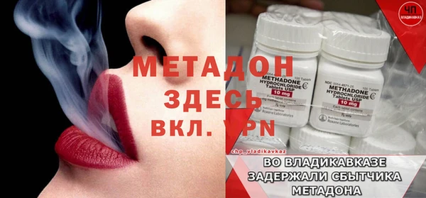 скорость Абинск