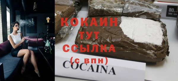скорость Абинск