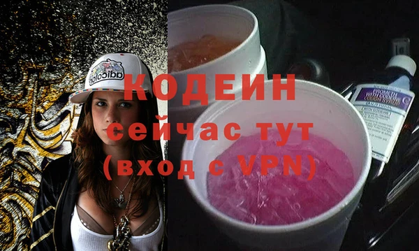 таблы Абдулино