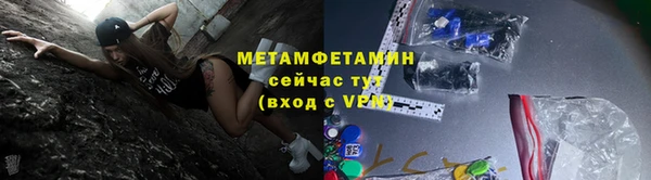 Альфа ПВП Абаза