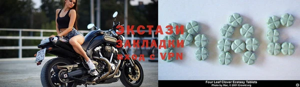 таблы Абдулино