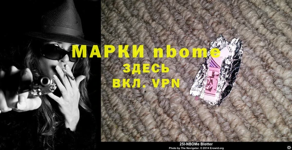 Альфа ПВП Абаза