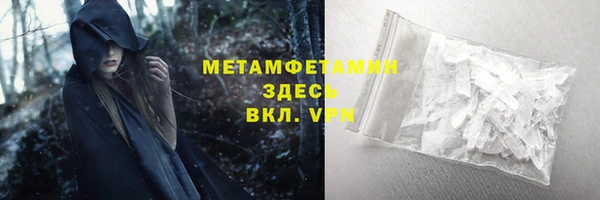 таблы Абдулино