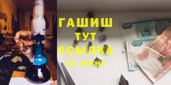 таблы Абдулино