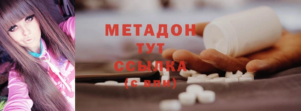 скорость Абинск