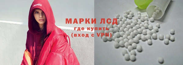 таблы Абдулино