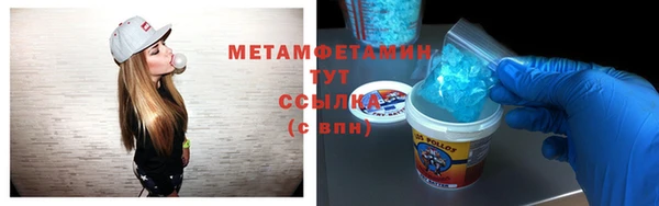 Альфа ПВП Абаза