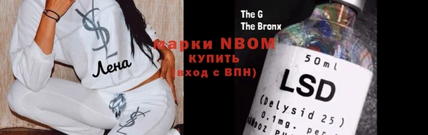 Альфа ПВП Абаза