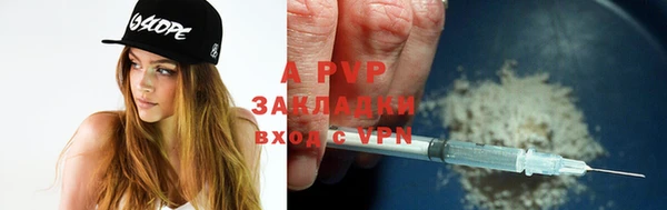 скорость Абинск