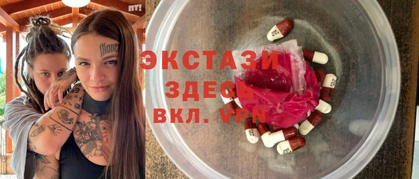 Альфа ПВП Абаза