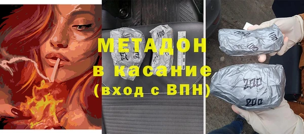 скорость Абинск