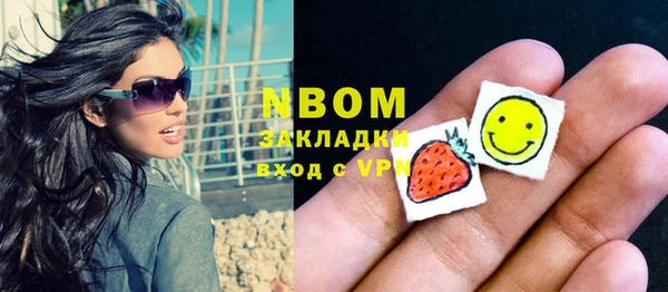 Альфа ПВП Абаза