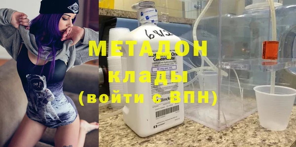 Альфа ПВП Абаза