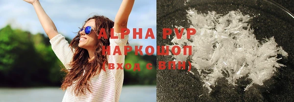 скорость Абинск