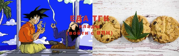 таблы Абдулино
