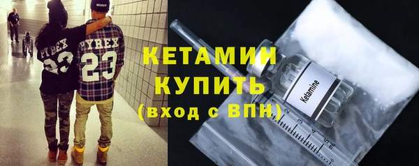 Альфа ПВП Абаза