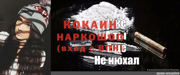 скорость Абинск