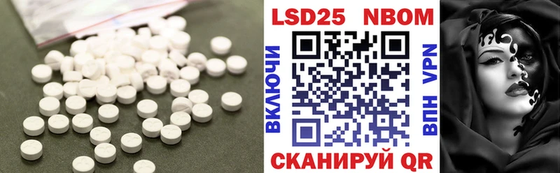 Лсд 25 экстази ecstasy закладки Абаза