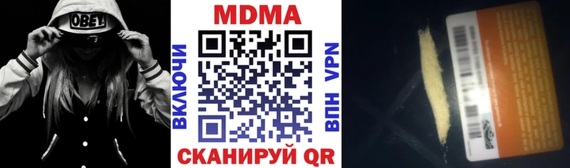 МДМА VHQ  Абаза 