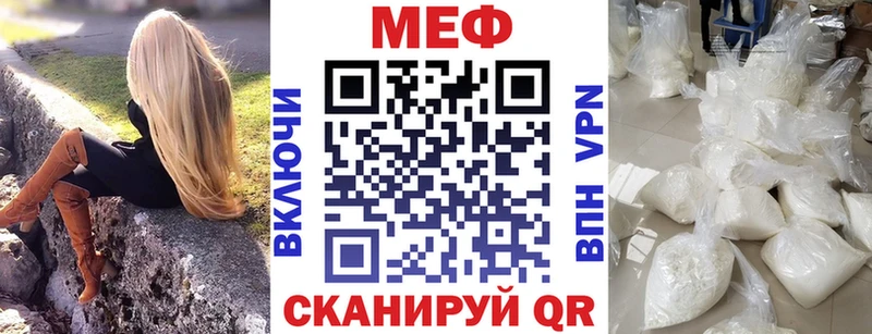 МЕФ 4 MMC  Абаза 