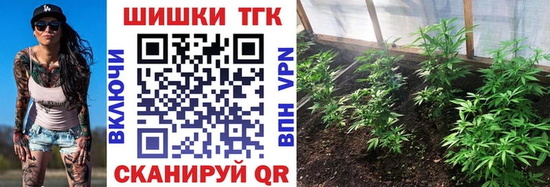 Марихуана Bruce Banner  Абаза 